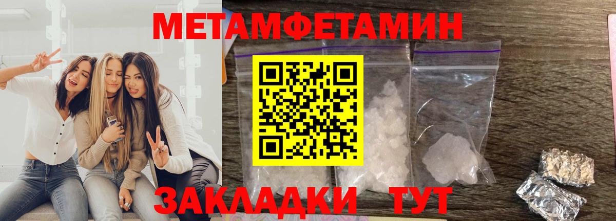 Александров  Amphetamine VHQ  Amphetamine  Вход с VPN 