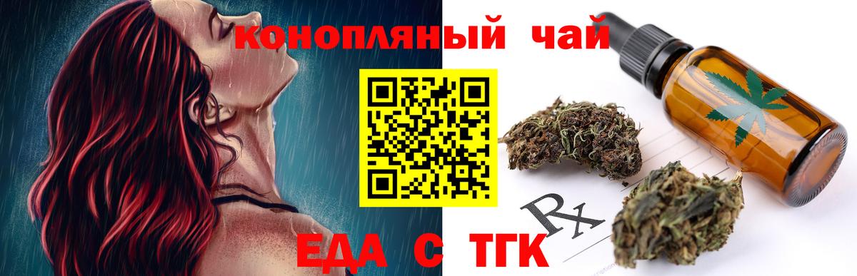 Cannafood конопля  Вход с VPN  Александров 