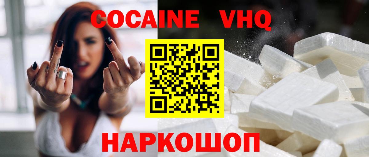 APVP Александров
