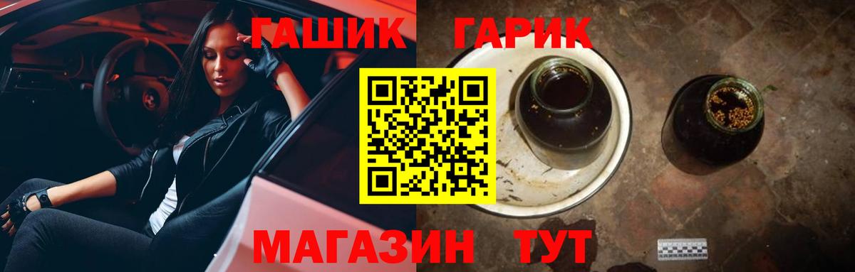 Гашиш Premium  ГАШИШ индика сатива  Александров  ГАШ  Вход с VPN 