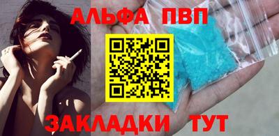 а пвп мука Абакан