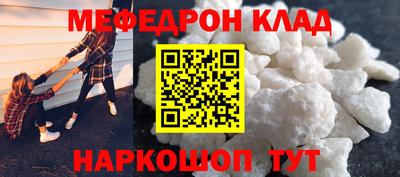 а пвп мука Абакан