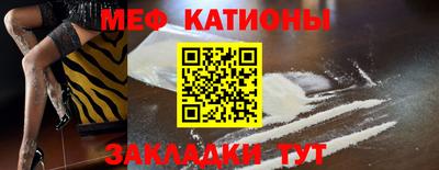а пвп мука Абакан