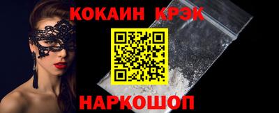 а пвп мука Абакан