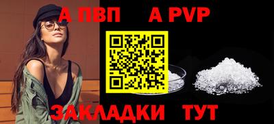первитин Азнакаево