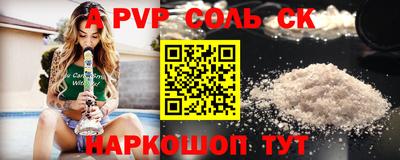 а пвп мука Абакан