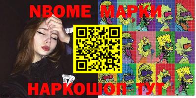 а пвп мука Абакан