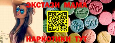 а пвп мука Абакан