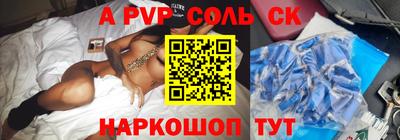 первитин Азнакаево
