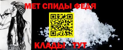 а пвп мука Абакан