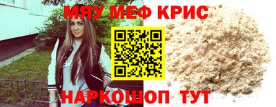 а пвп мука Абакан