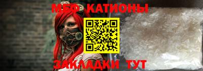 первитин Азнакаево