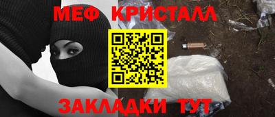 первитин Азнакаево