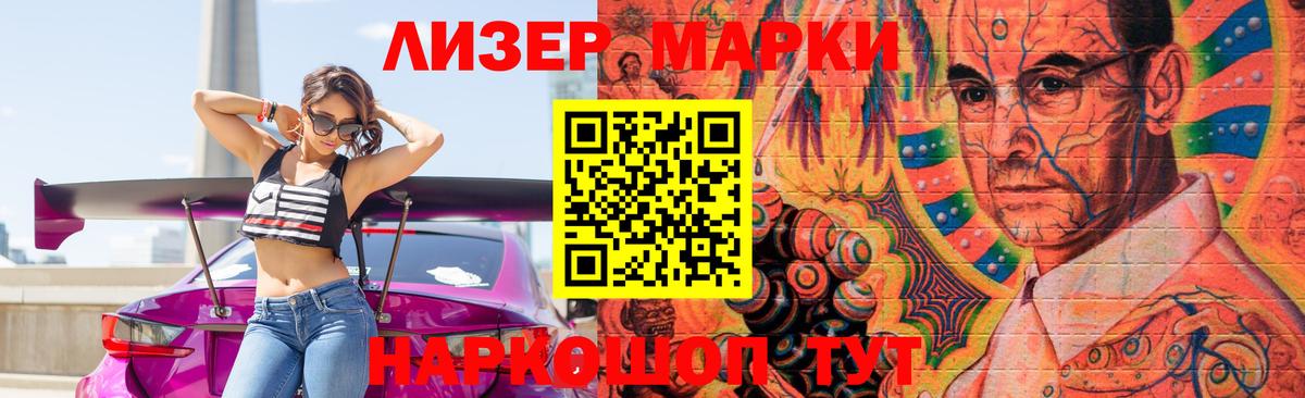 ЛСД экстази  LSD-25 экстази кислота  Вход с VPN  LSD-25 экстази ecstasy  Александров 