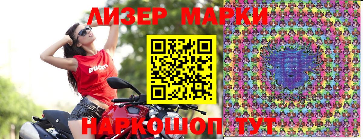 Наркотические марки 1,8мг  Вход с VPN  Наркотические марки 1,8мг  Наркотические марки  Александров 