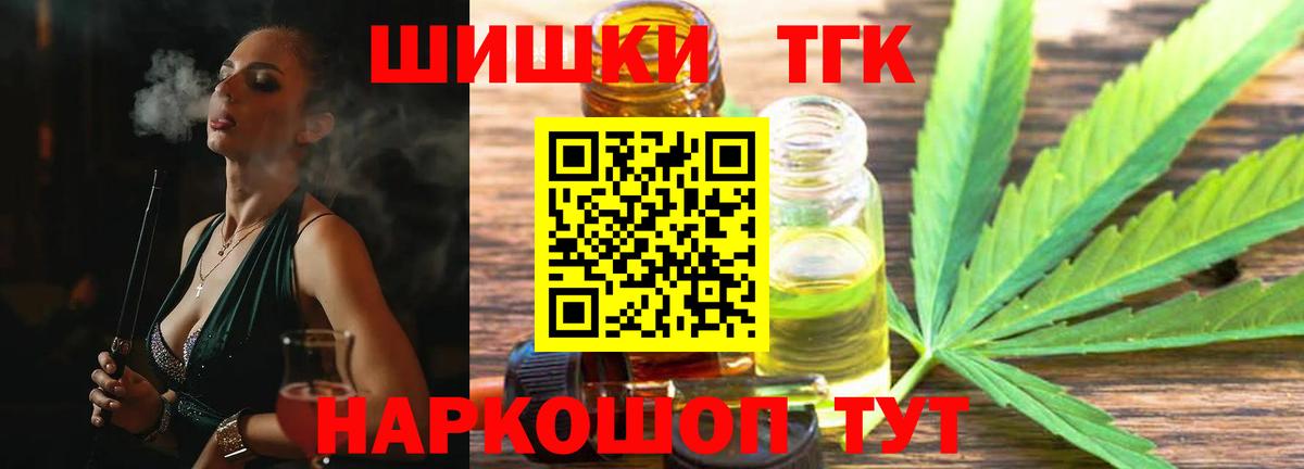 Конопля гибрид  Бошки Шишки гибрид  Вход с VPN  Бошки Шишки Amnesia  Бошки Шишки ГИДРОПОН  Александров 